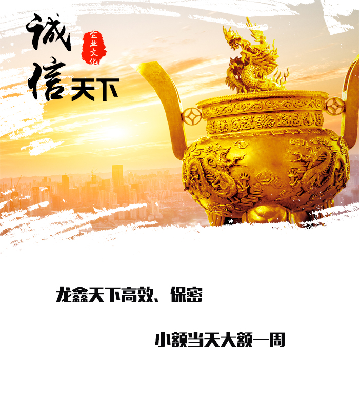 琼山要债公司